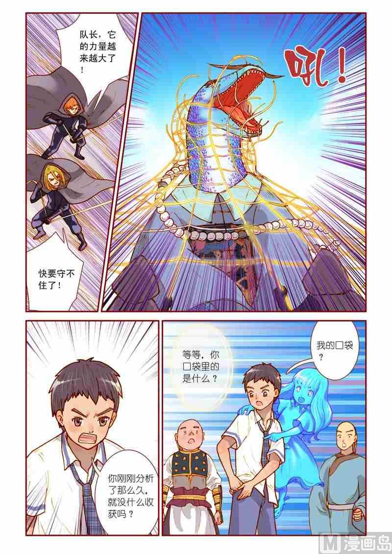第13话16