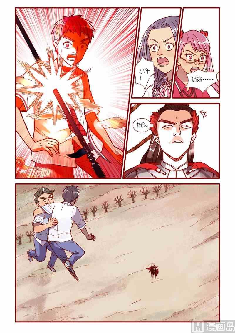 第58话10