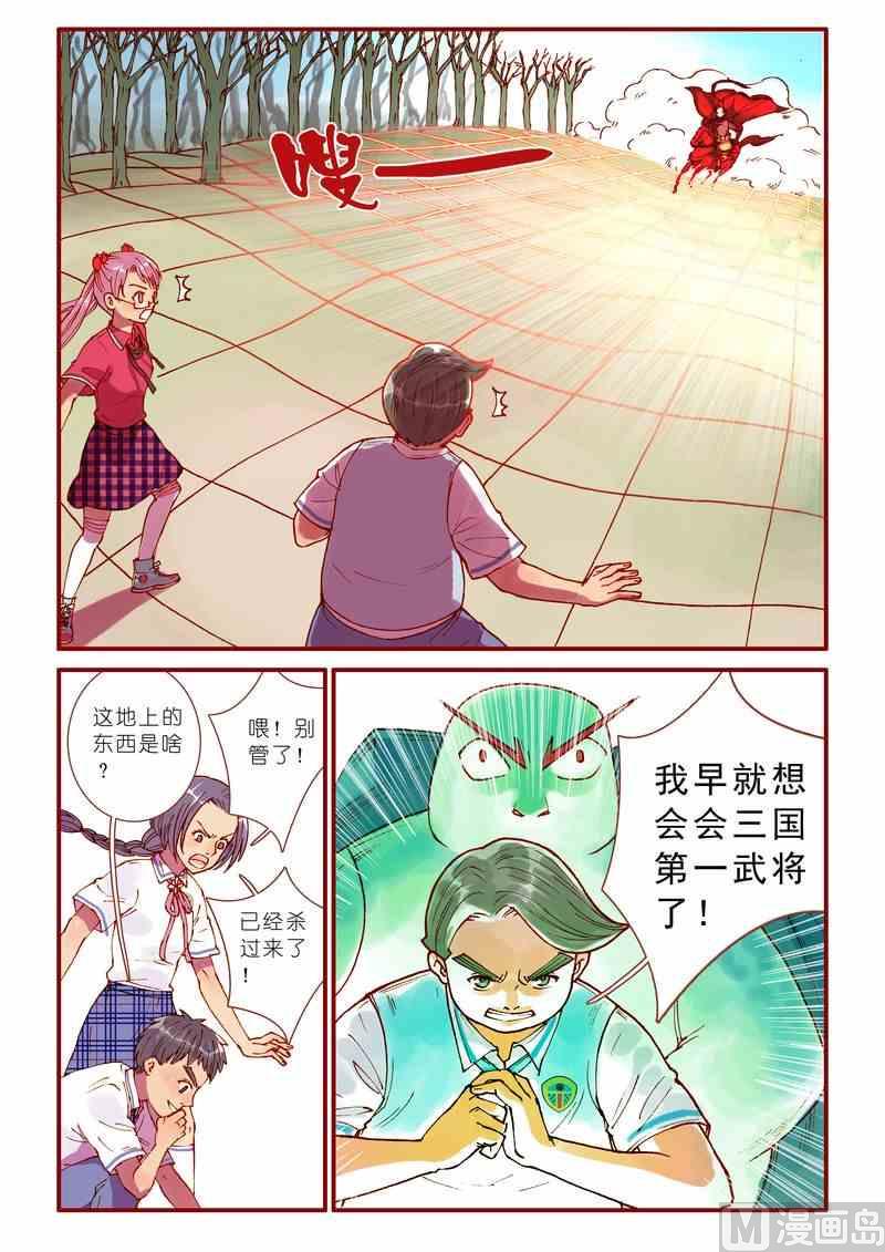第56话16
