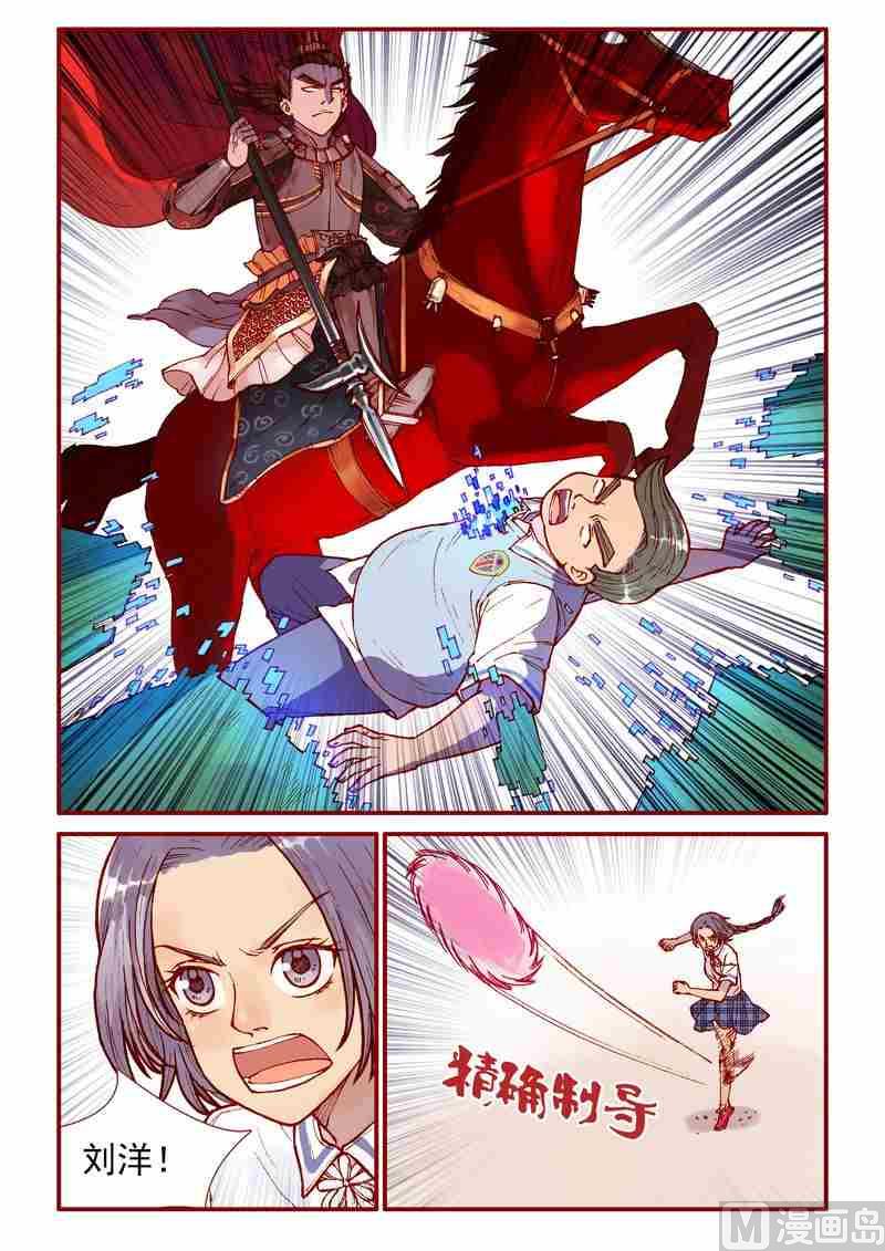 第57话17