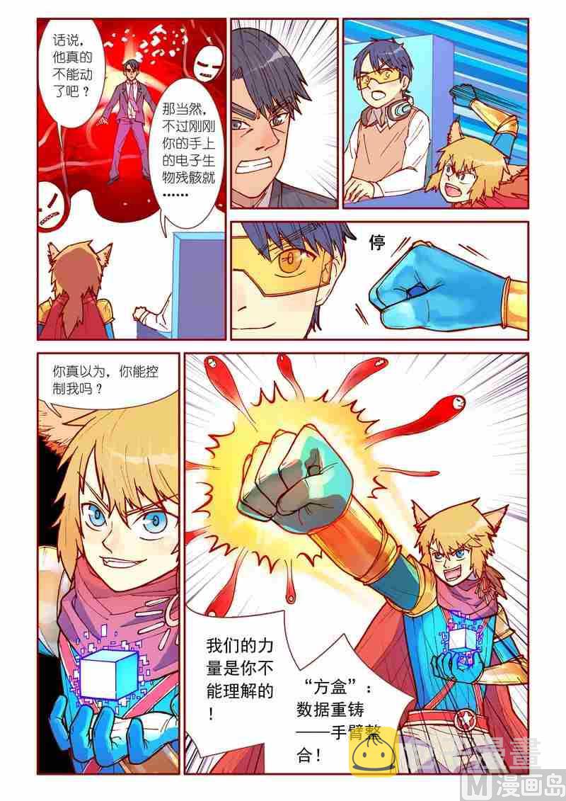 第30话15