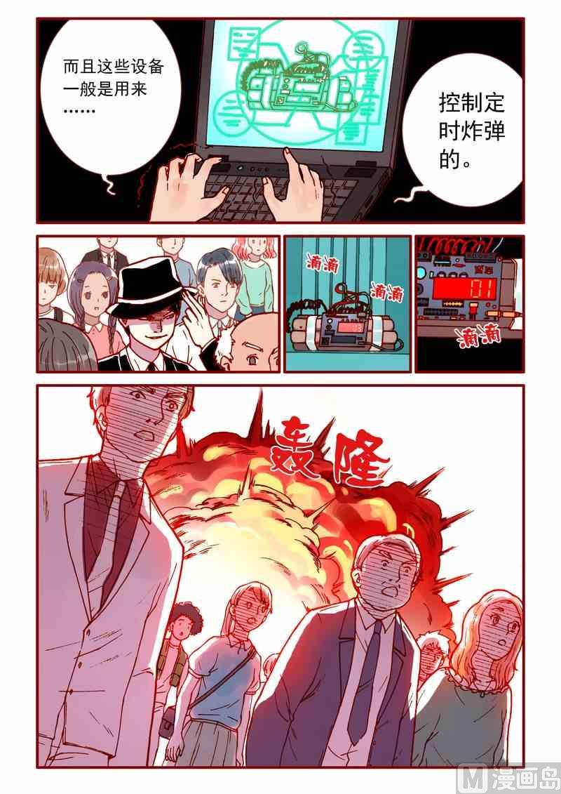第49话12