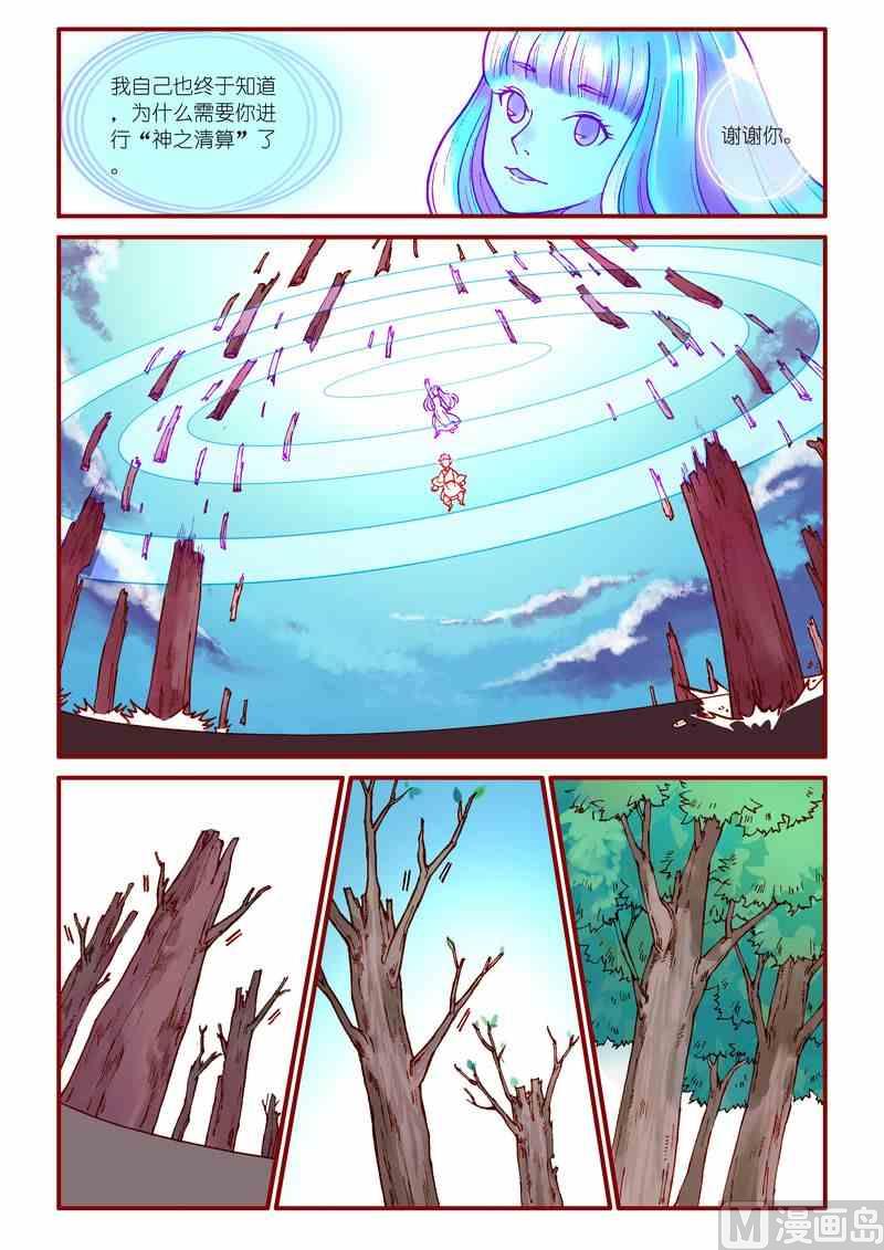 第39话15