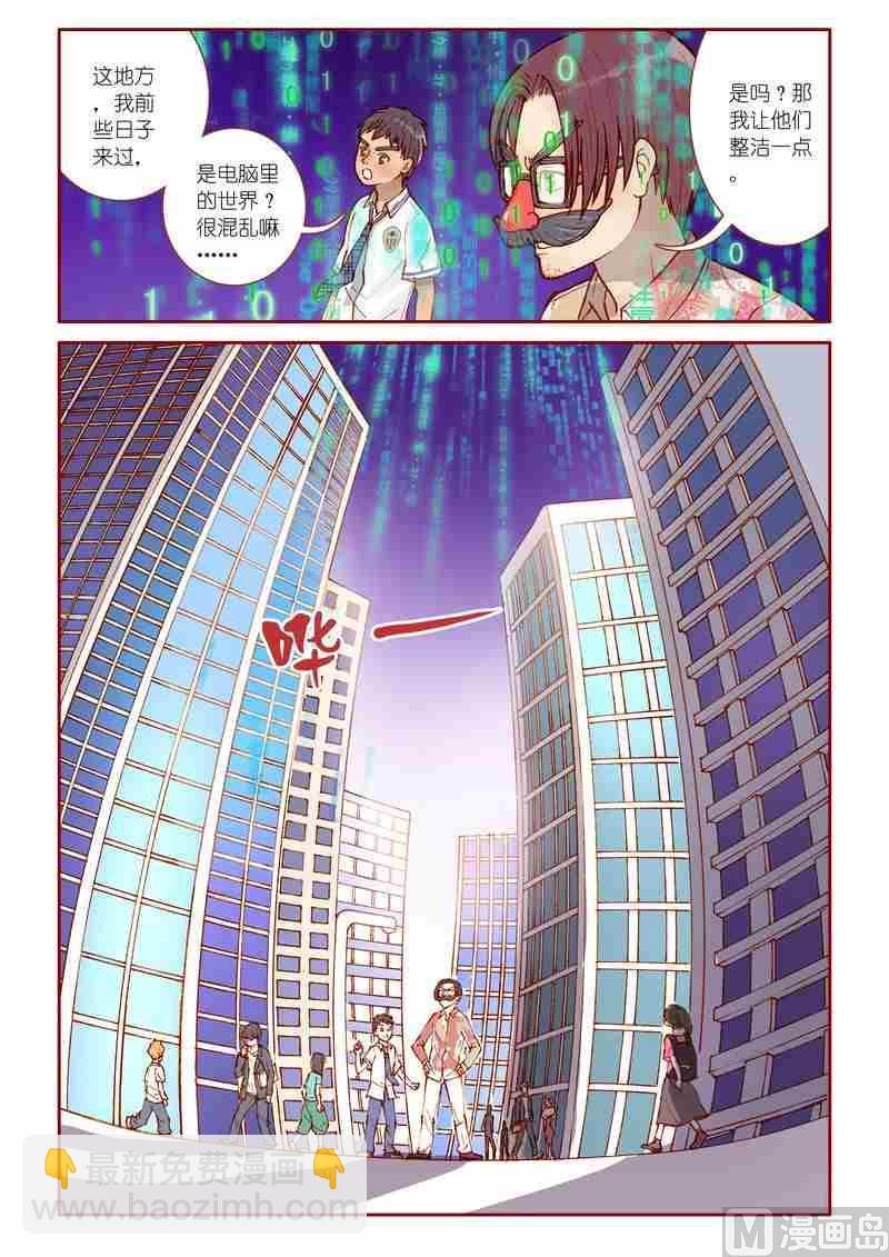 第19话17