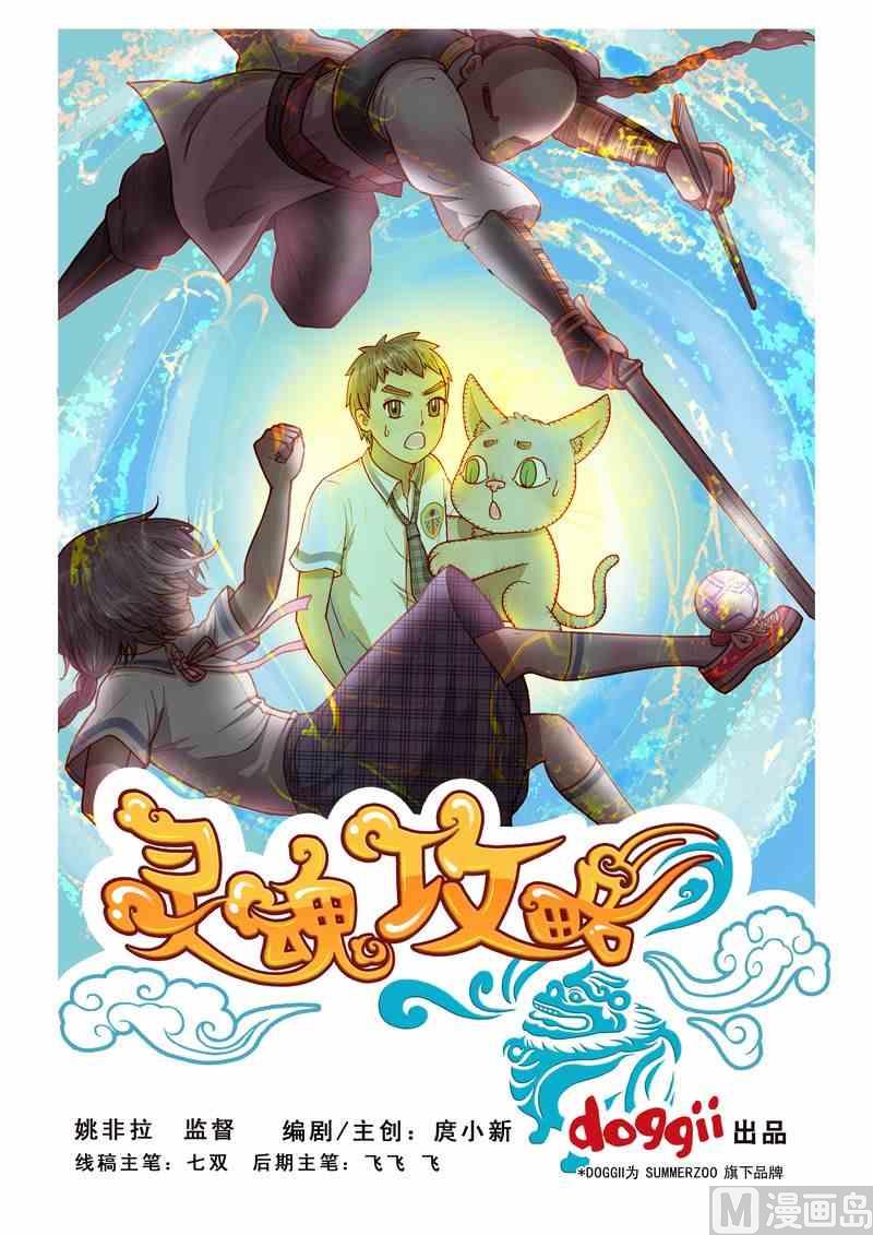 第10话0