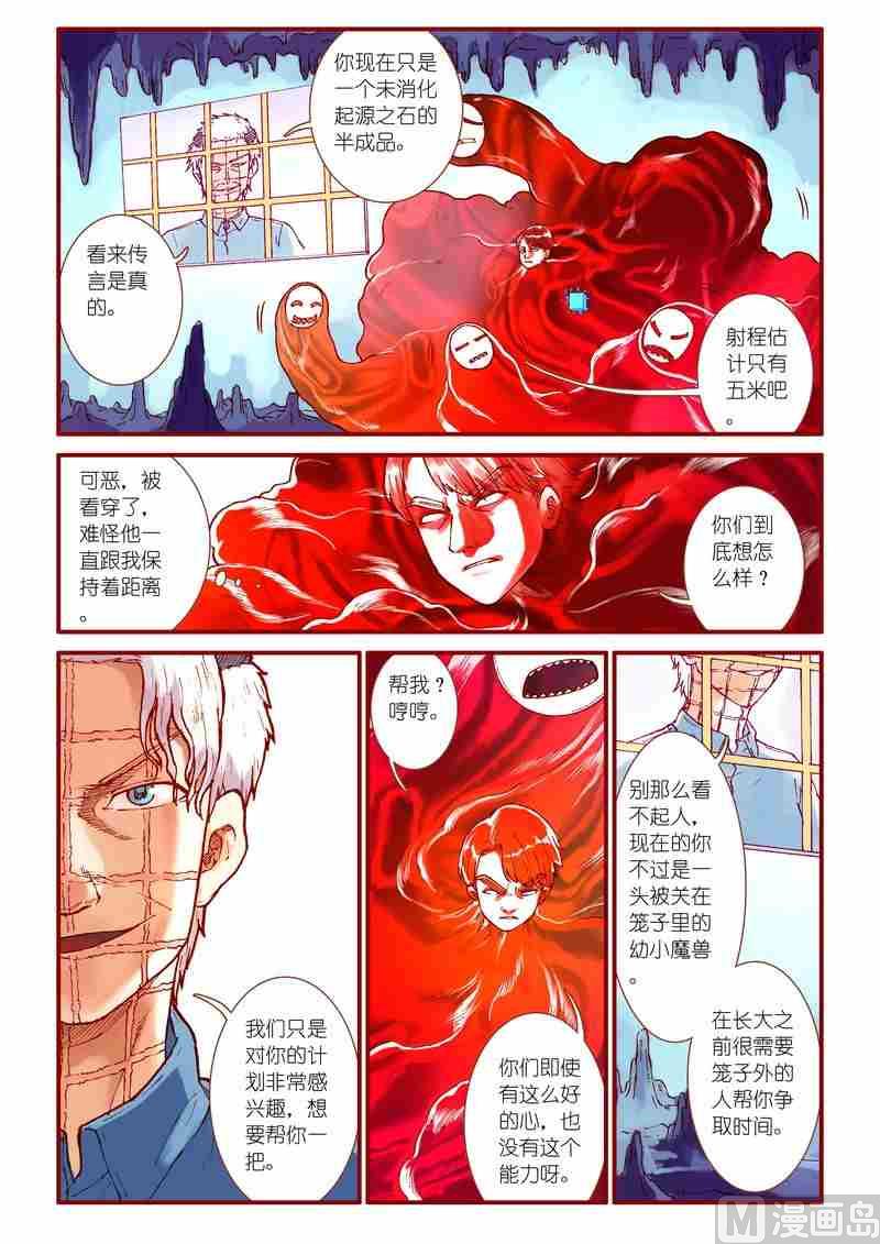 第57话14