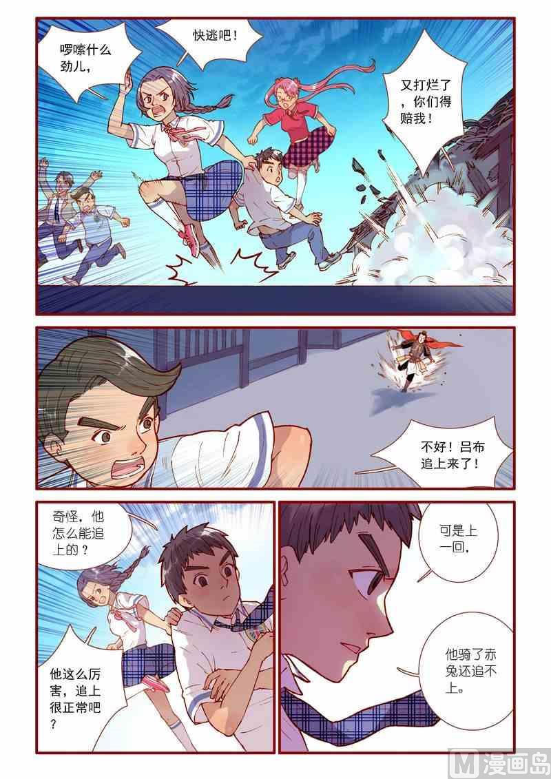 第67话15