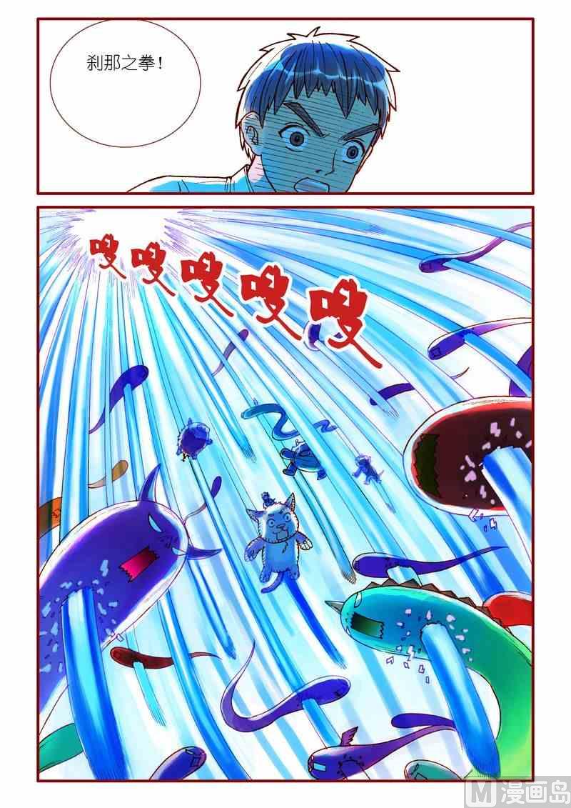 第55话15