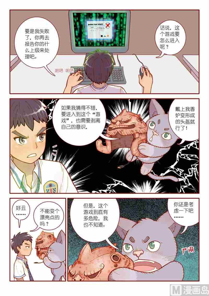第07话22