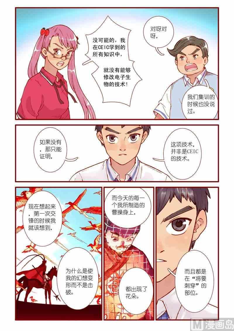 第62话15