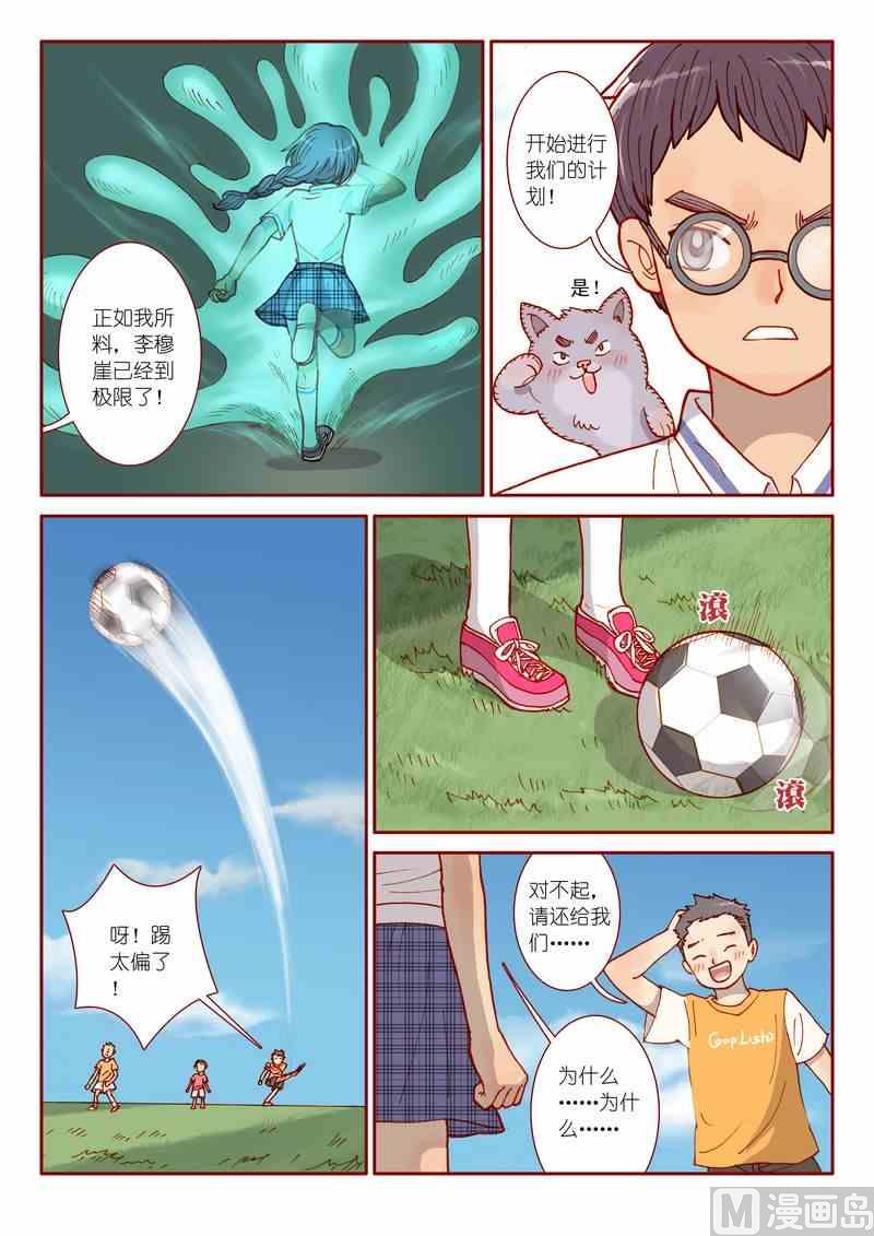 第04话12