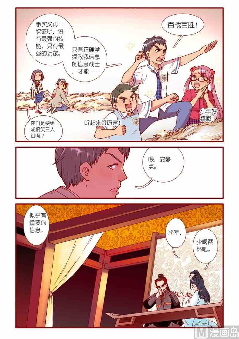 第63话10