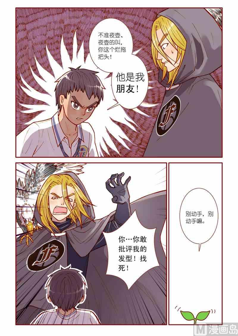 第08话9