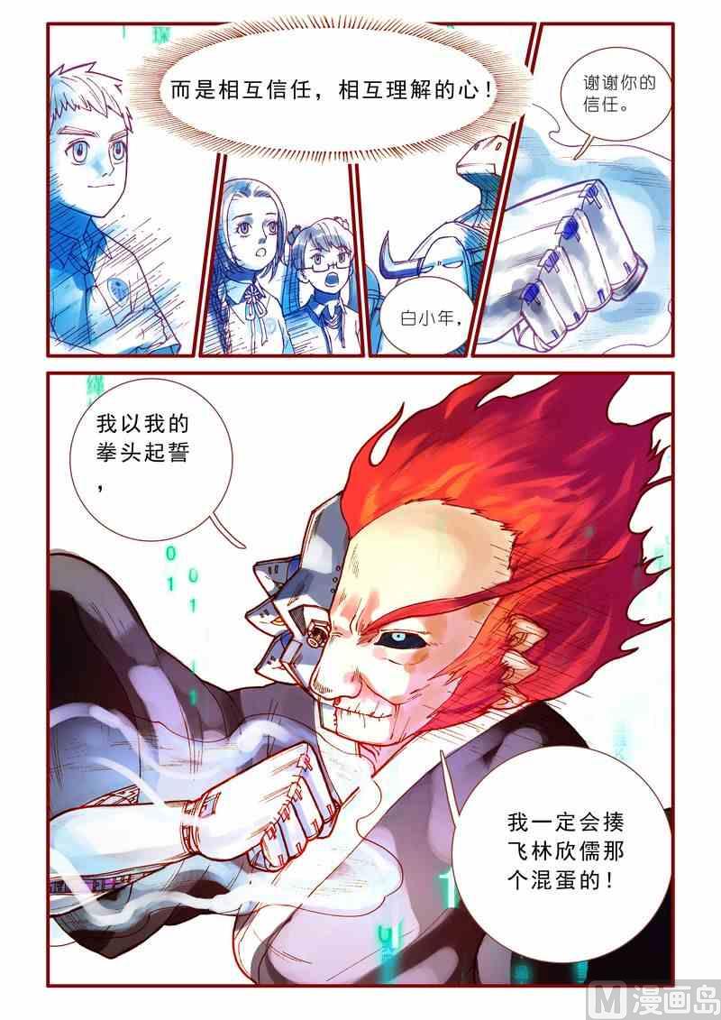 第46话14