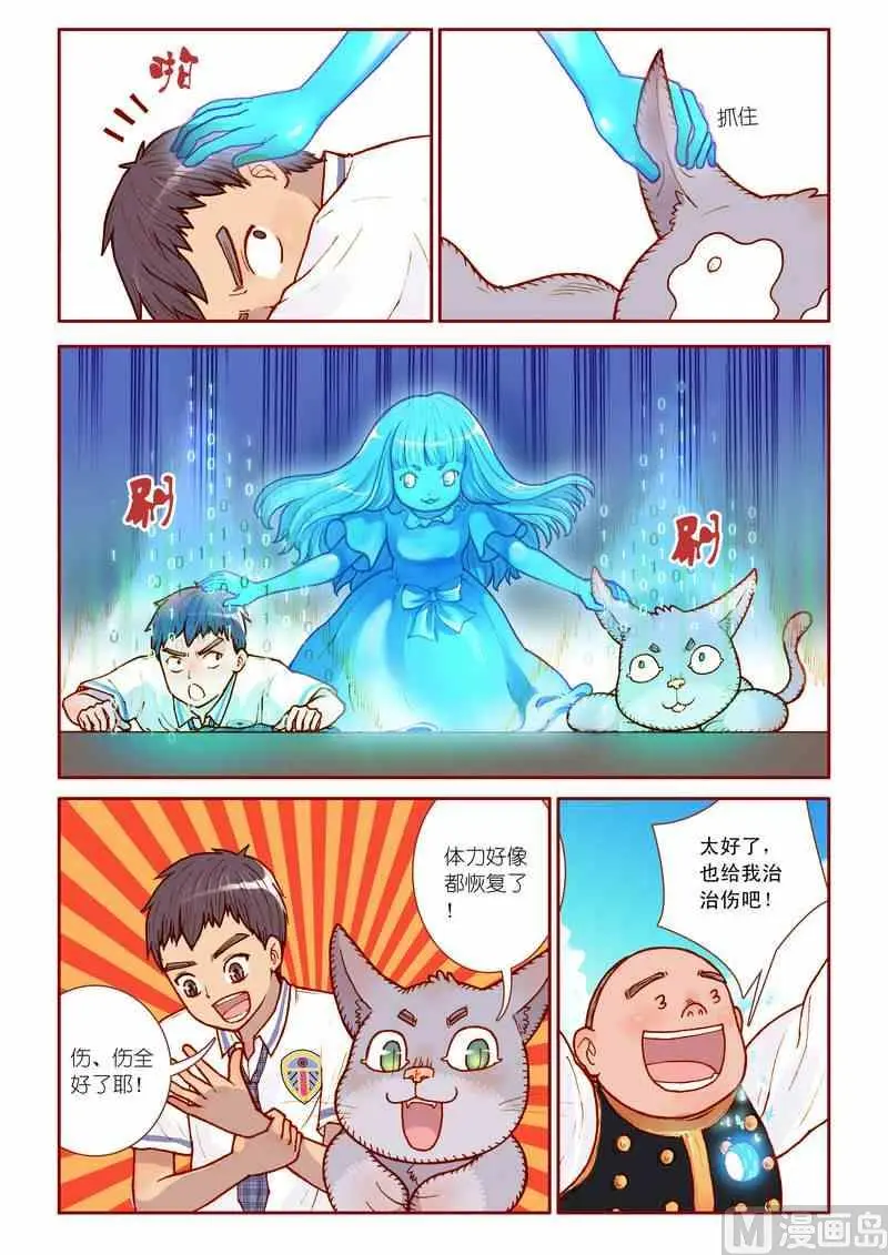 第12话12