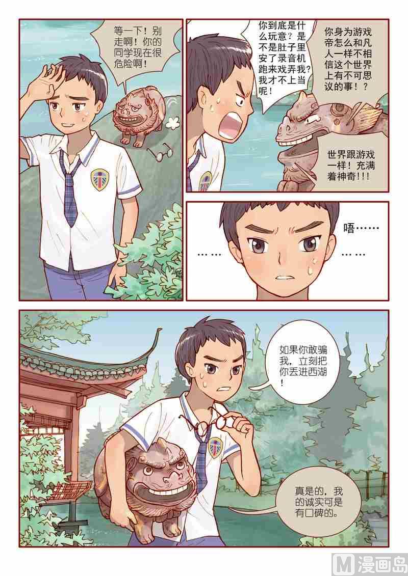 第02话15