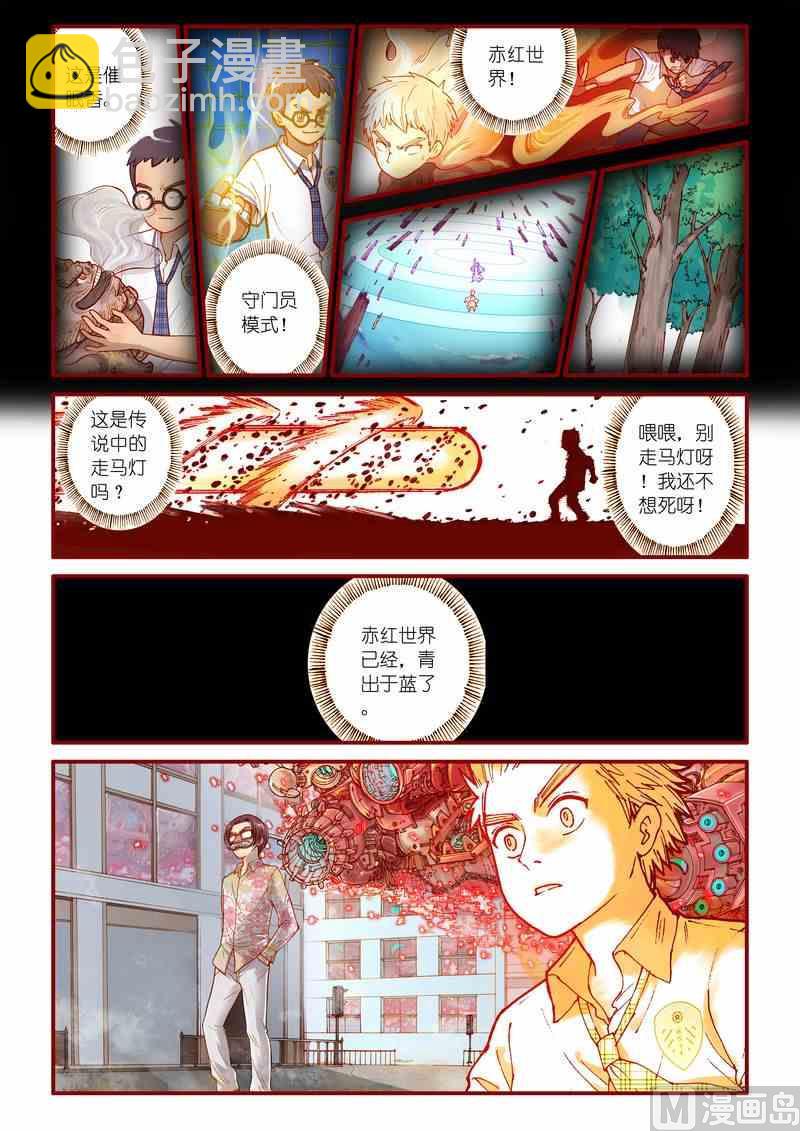第84话14