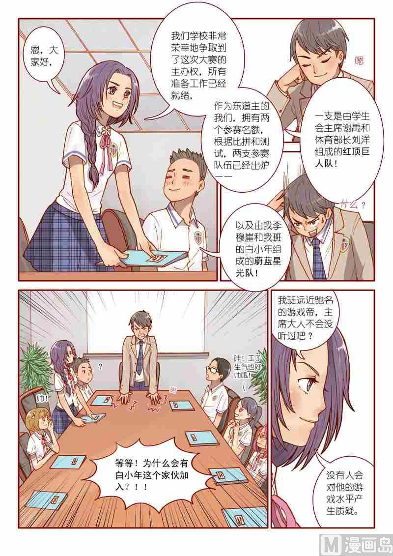 第06话10