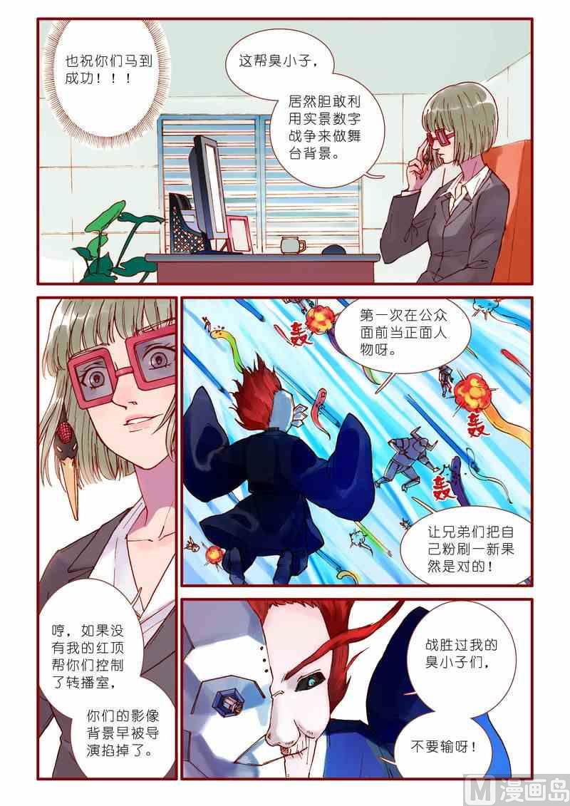 第56话11