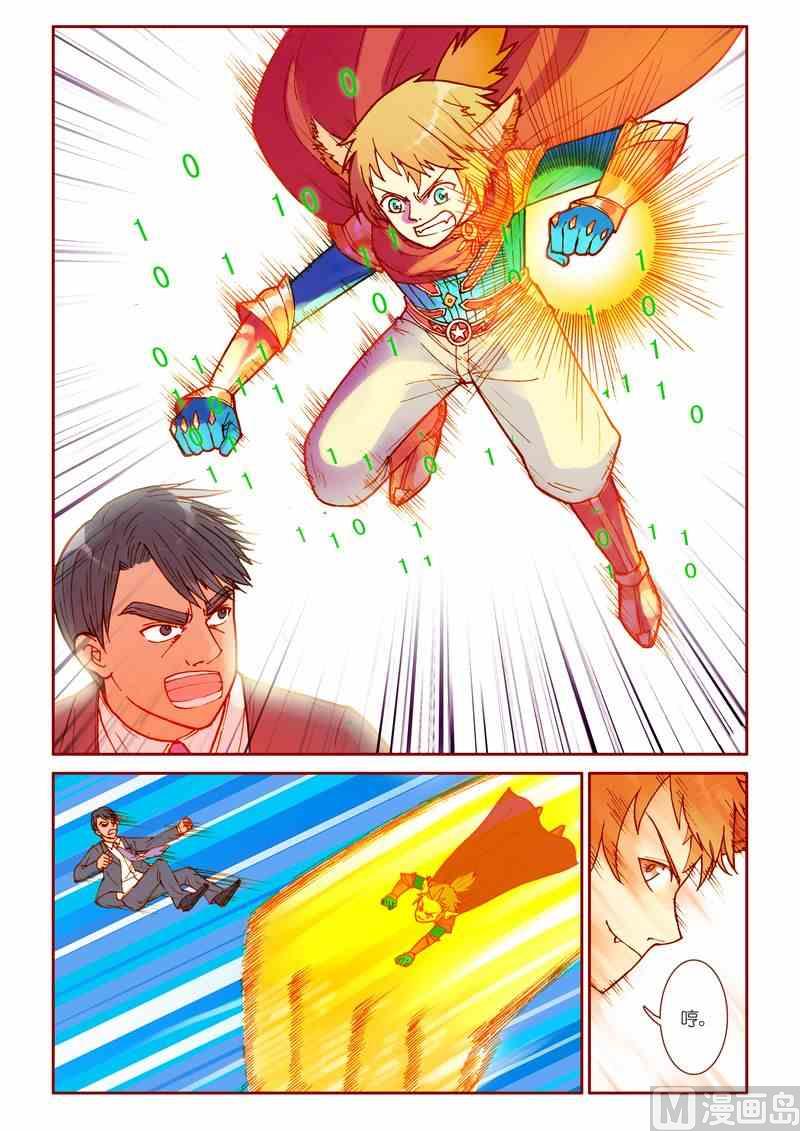 第30话6
