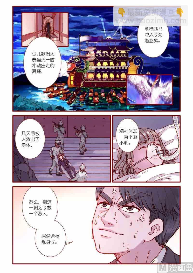 第83话1