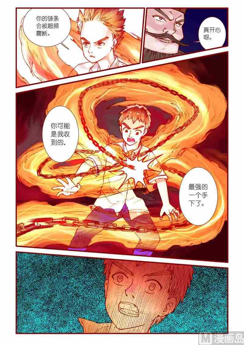 第71话18