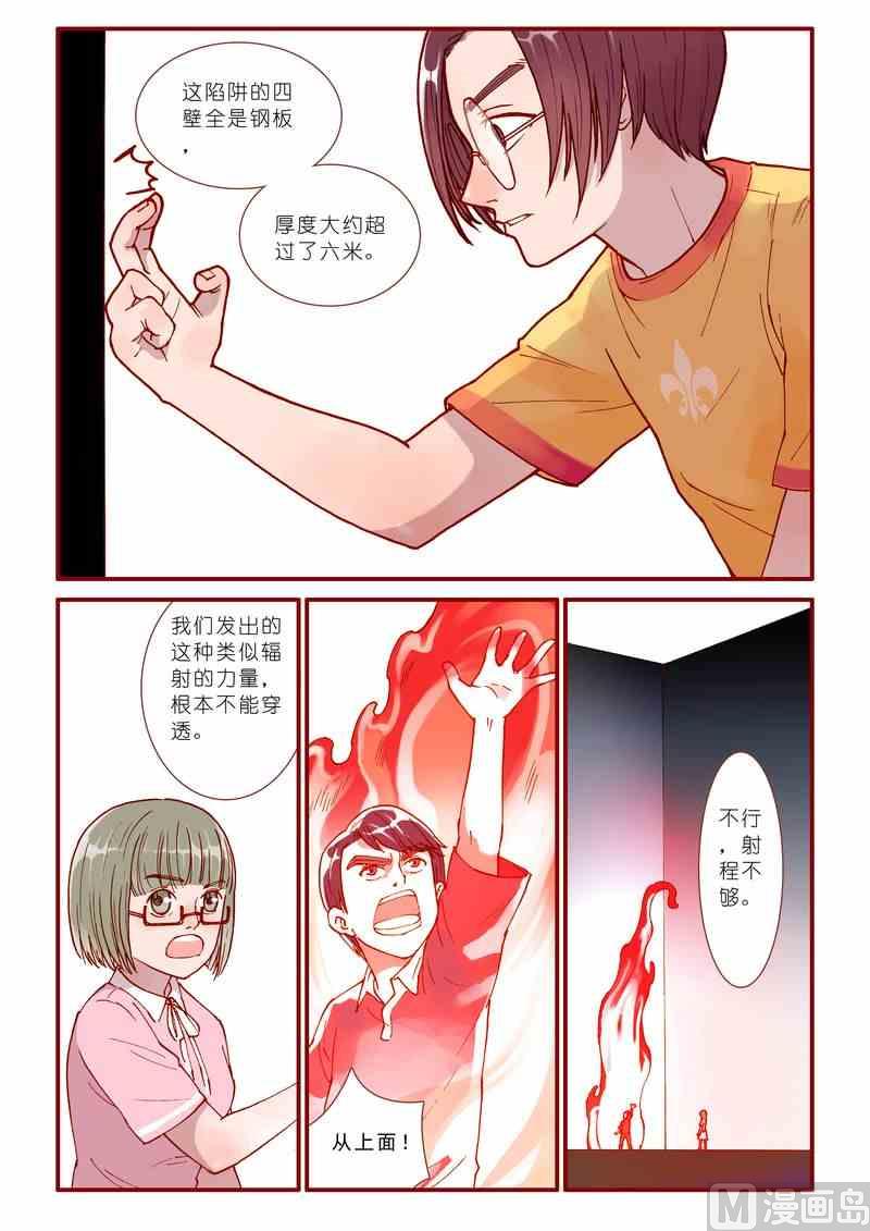 第53话2