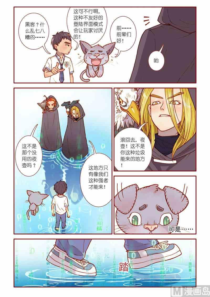 第08话8