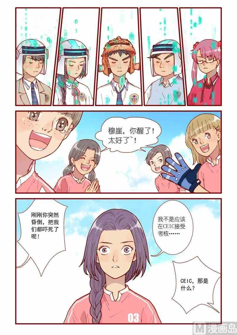 第43话16