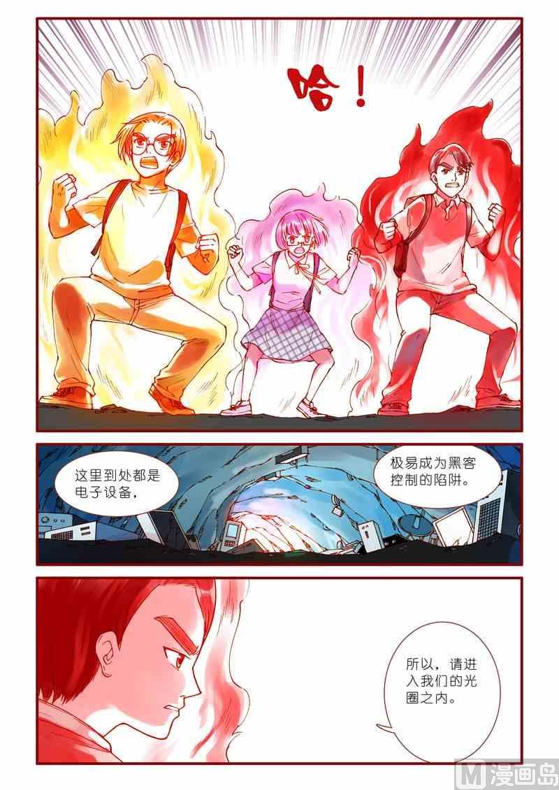 第52话4
