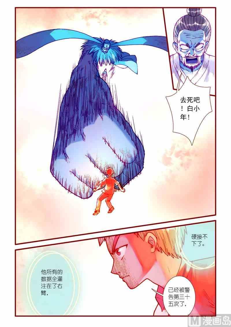 第76话1