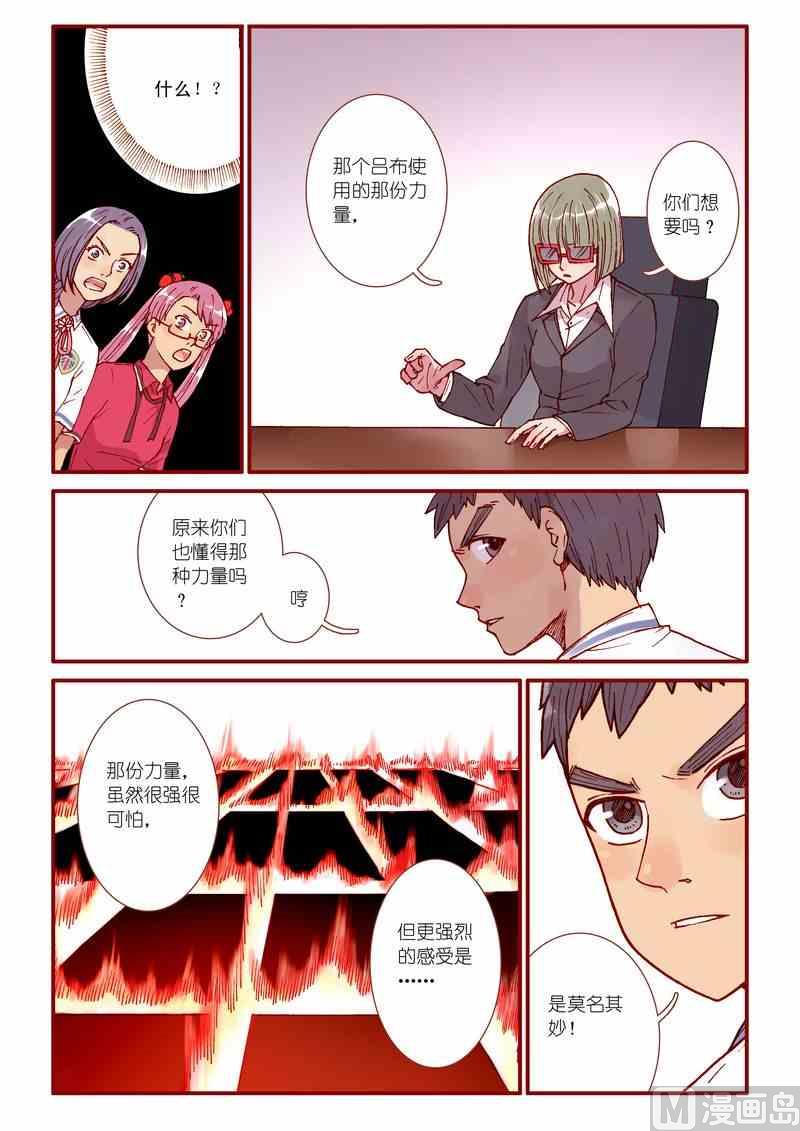 第60话10