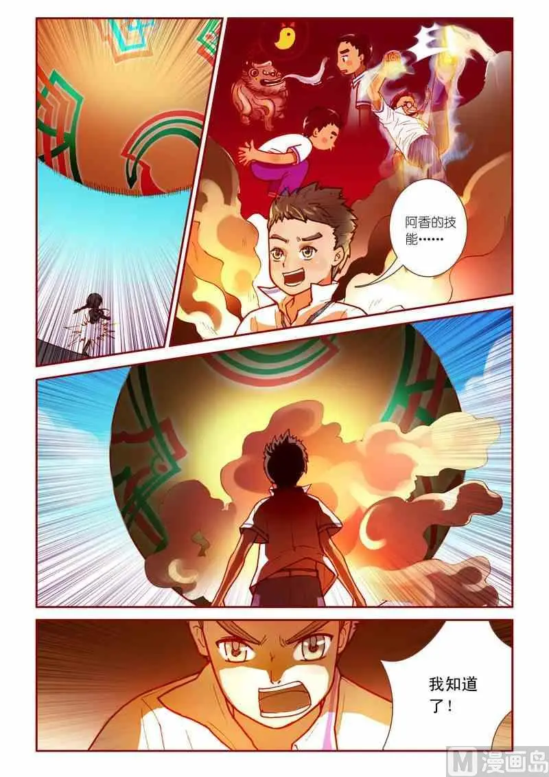 第12话15
