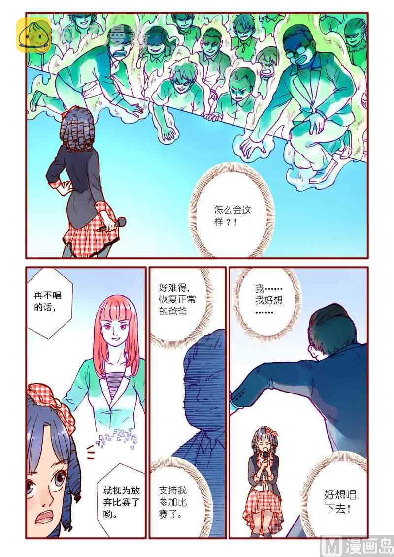 第73话11