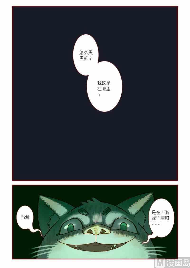 第08话1