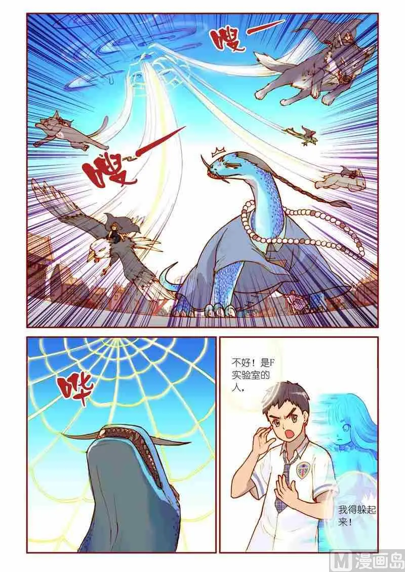 第13话14