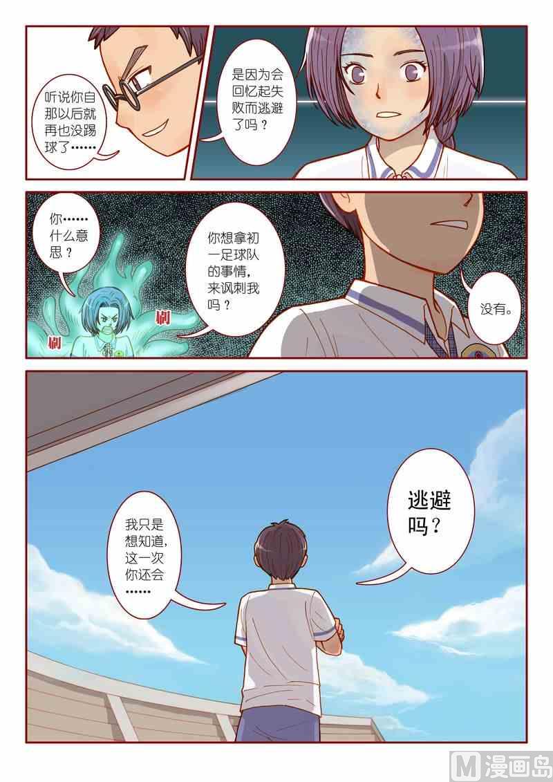 第04话8