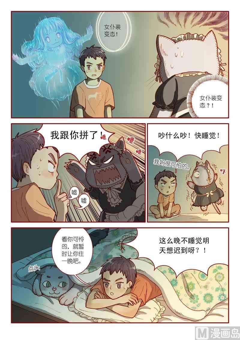 第05话21