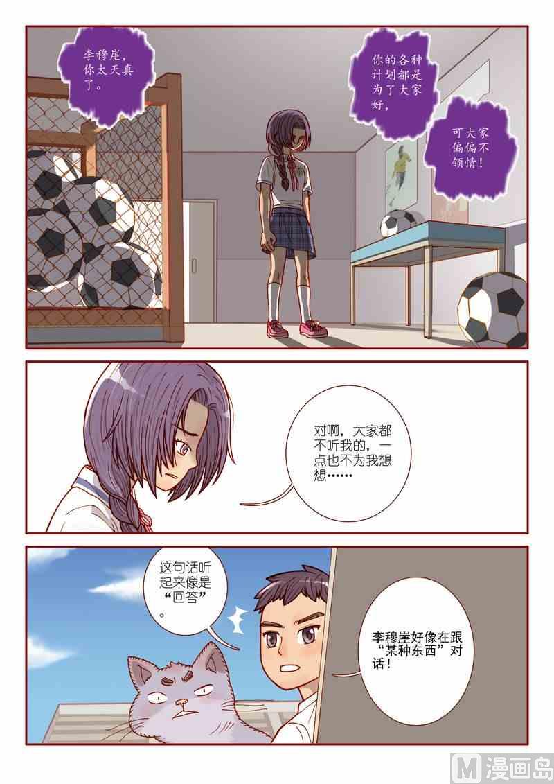 第03话22