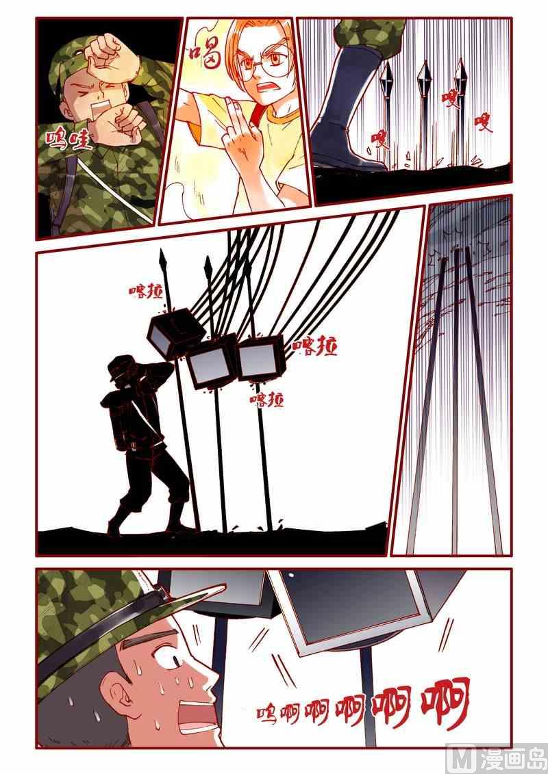 第52话6