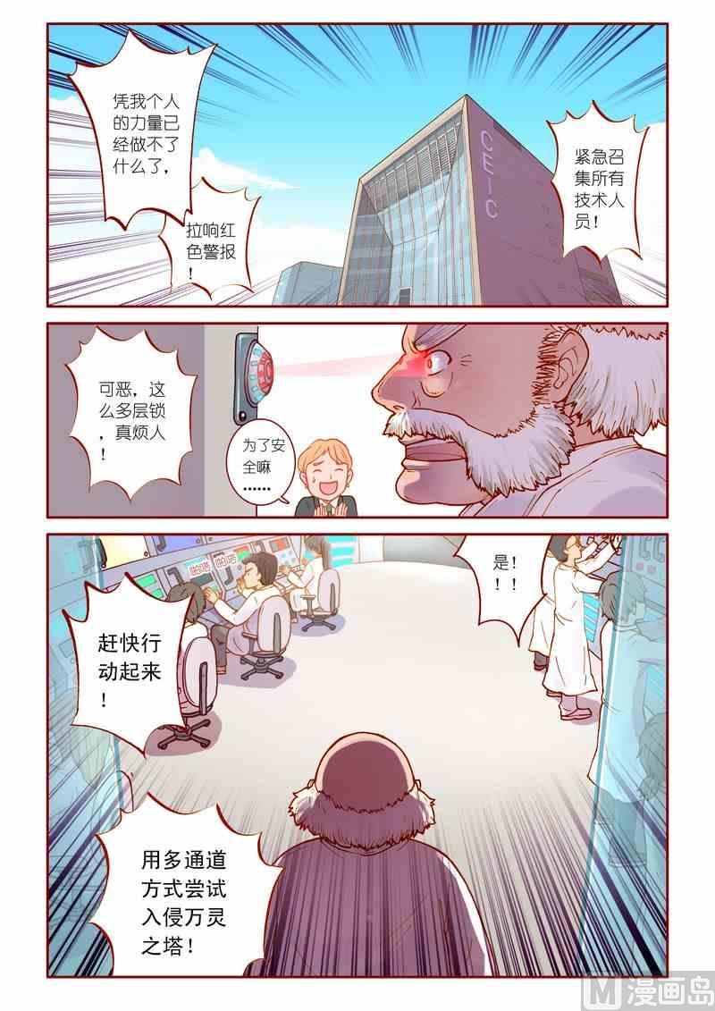 第11话1