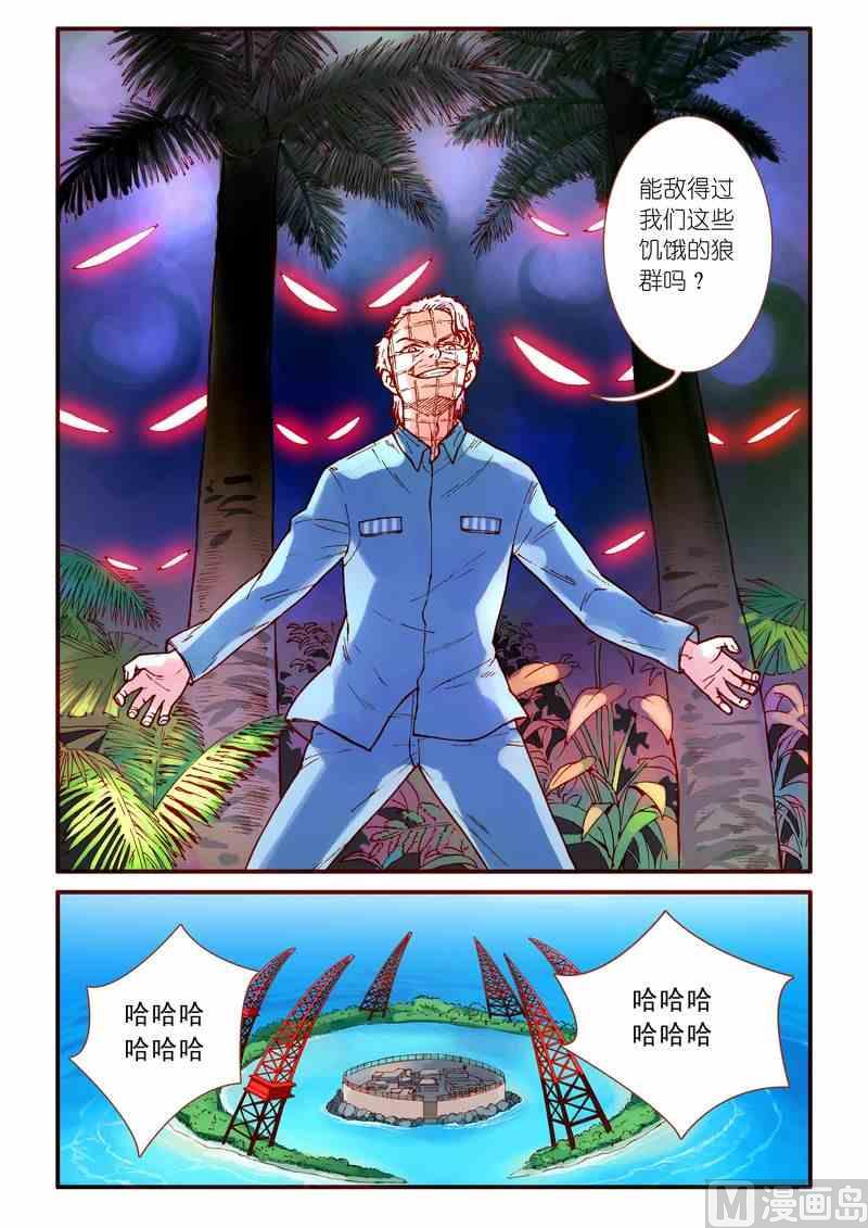 第63话4
