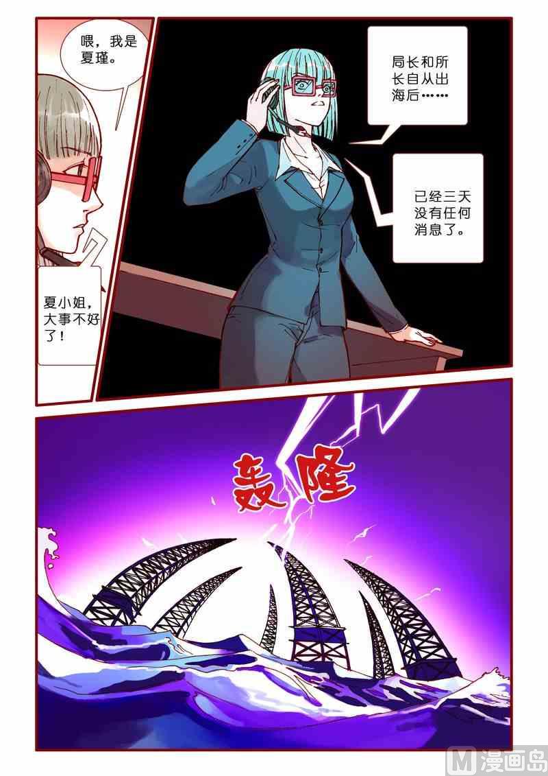 第61话3