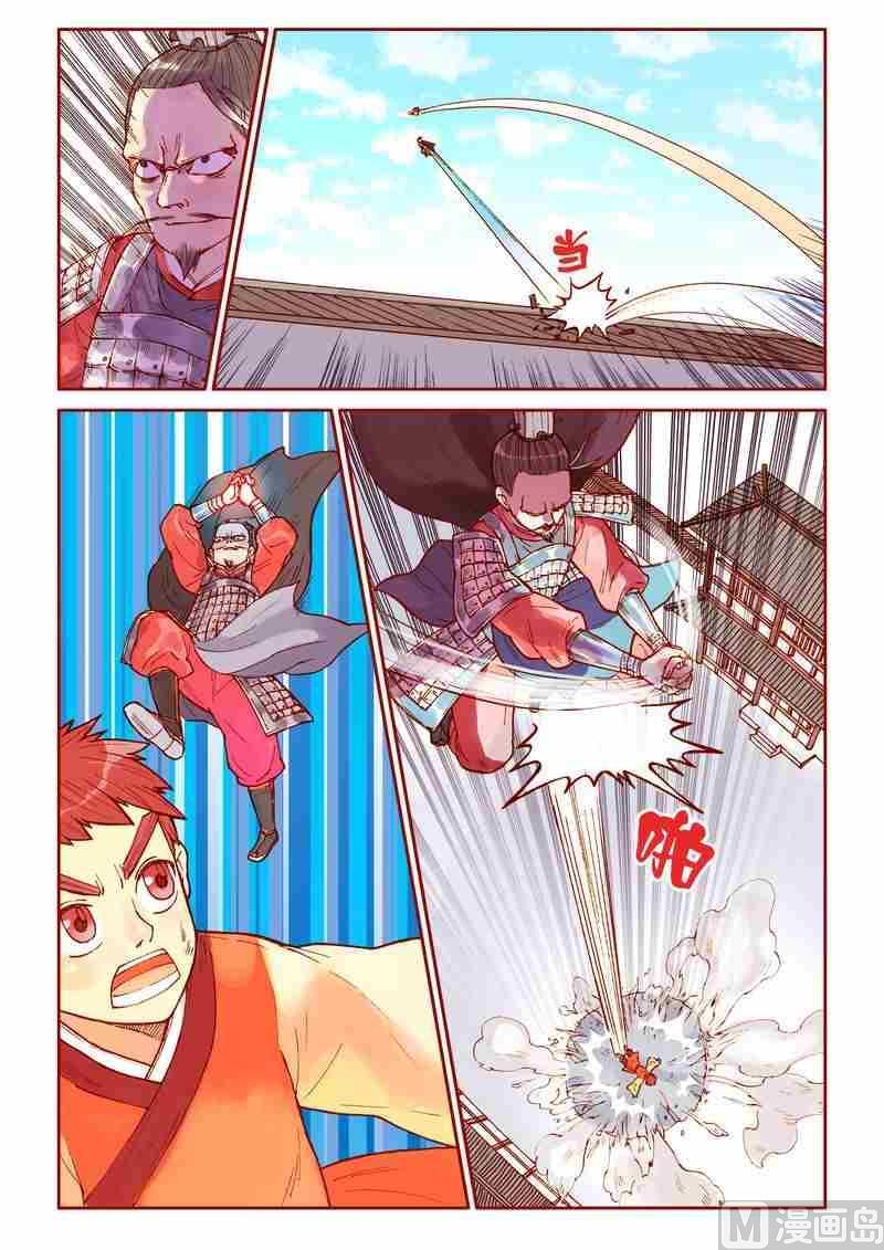 第33话10