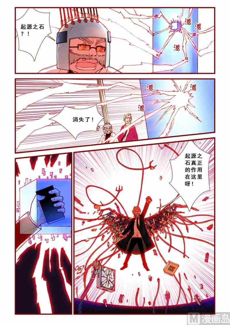 第50话11