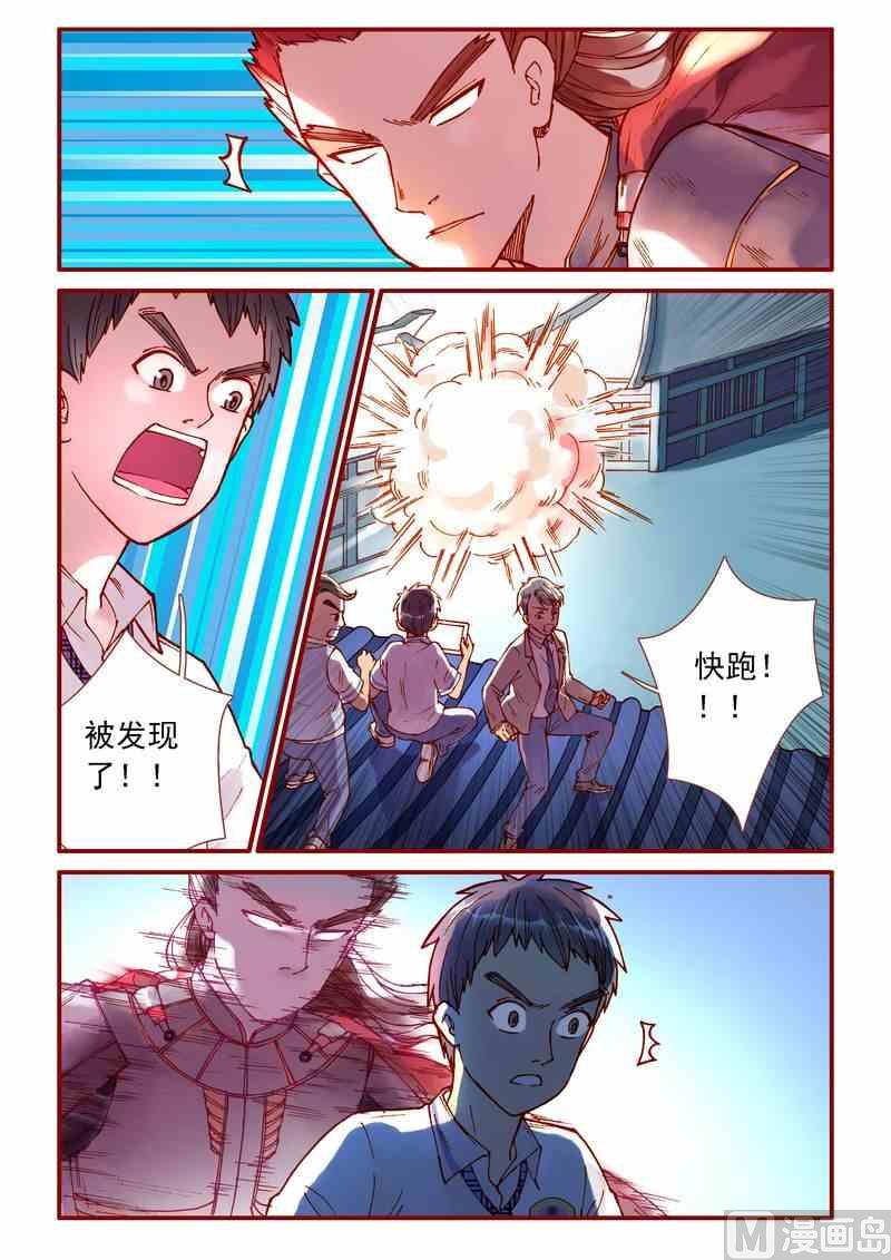 第67话12