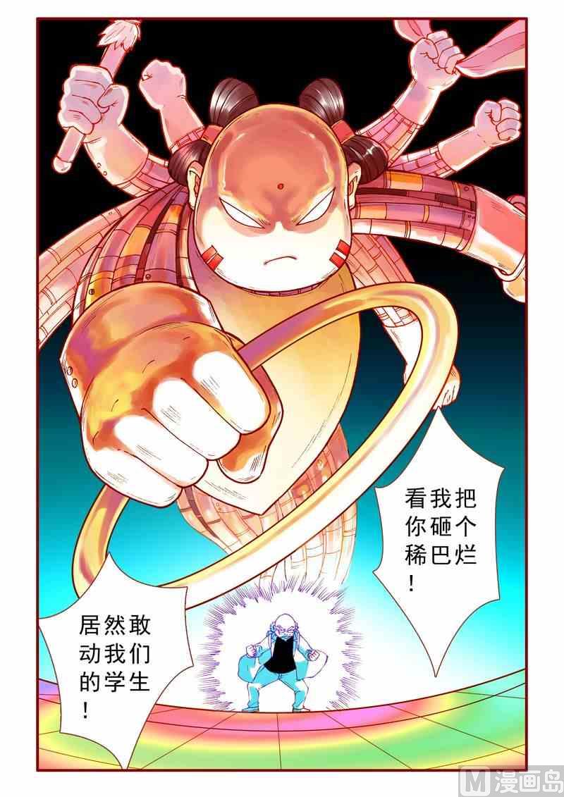 第52话23