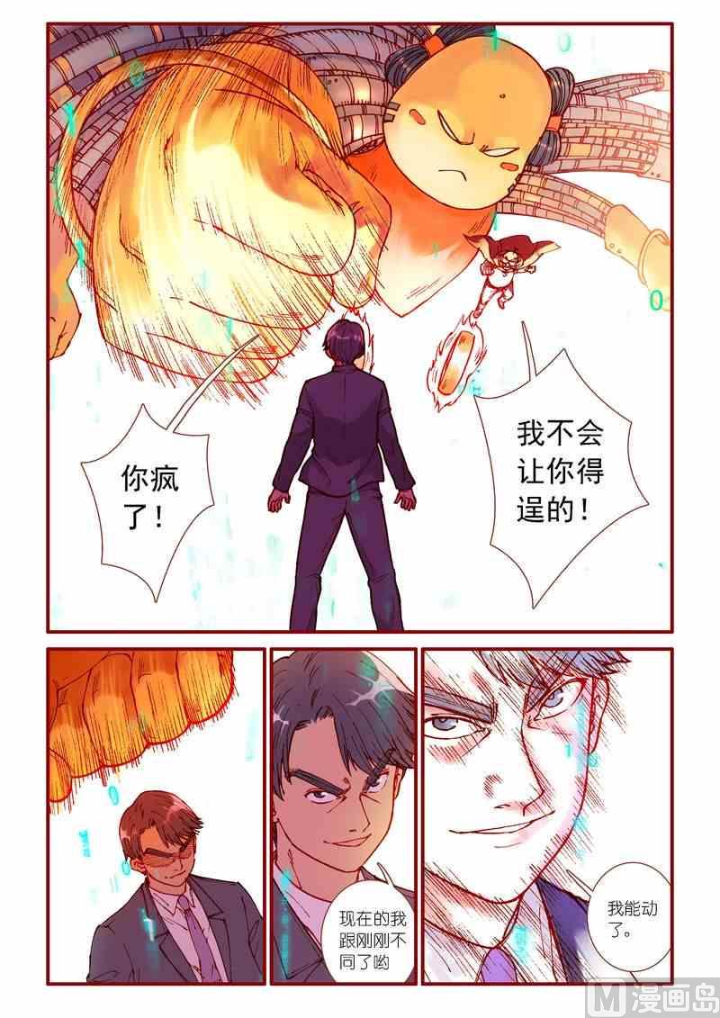 第86话15