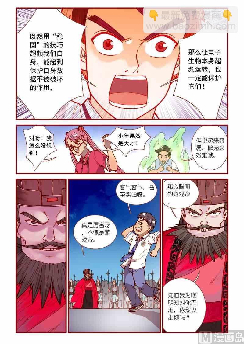 第71话15