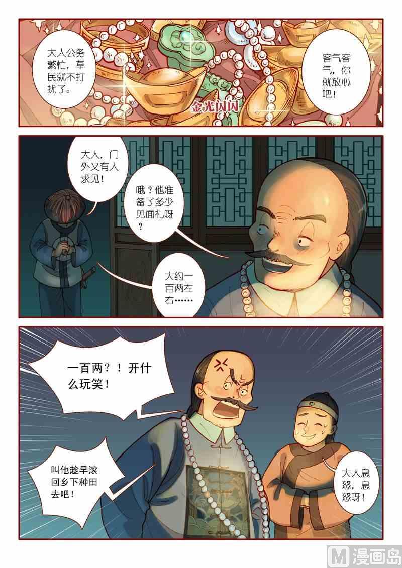 第05话2